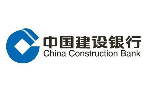 中国建设银行境内分支机构2024年度校园招聘公告