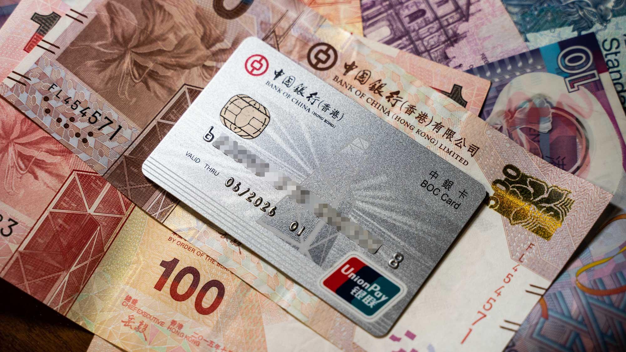 2019 香港银行开户攻略 | 境外投资必备，如何拥有一个香港银行卡