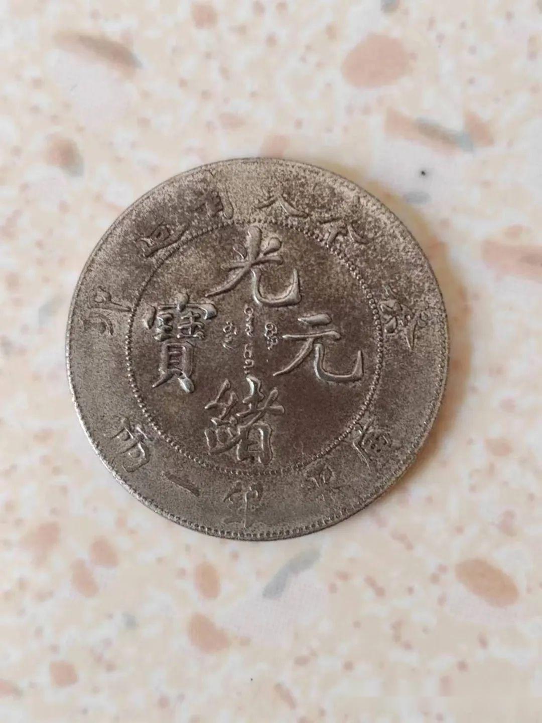 A-717 奉天省造 光緒元寶 庫平銀一兩 直径45mm 重さ38.01g A-717 奉天省造 光緒元寶 庫平銀一兩 直径45mm 重さ