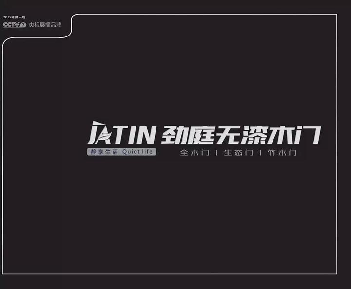 回归自然,还原家居生活本质