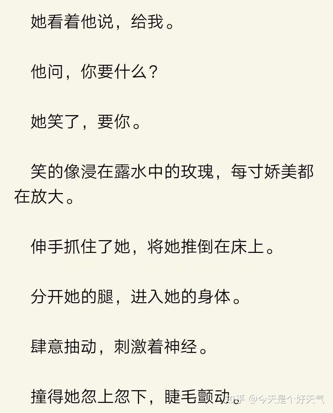 有沒有病嬌囚禁類的小說