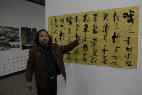 会写“丑书”很值得骄傲吗？我国书协里为何那么多人写“丑书”？ - 知乎