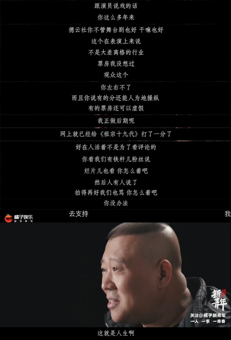 如何评价2018电影祖宗十九代