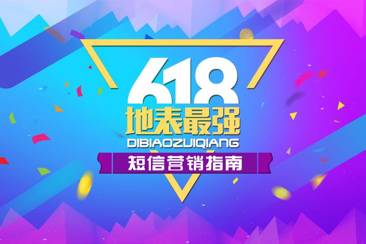 营销短信下载哪个软件最好呢知乎的简单介绍 营销短信下载哪个软件最好呢知乎的简单介绍