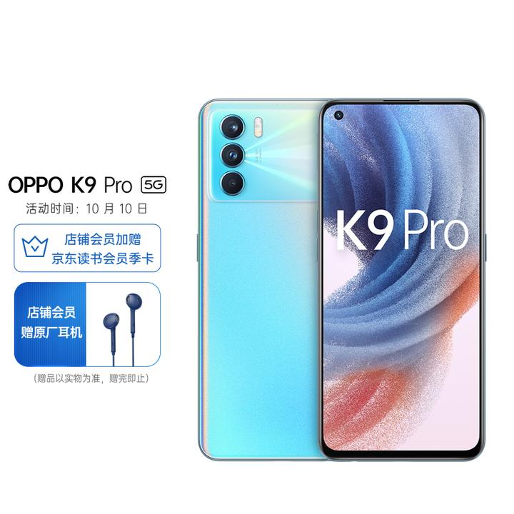 oppok9pro和真我gtneo2区别 oppok9pro和真我gtneo2区别