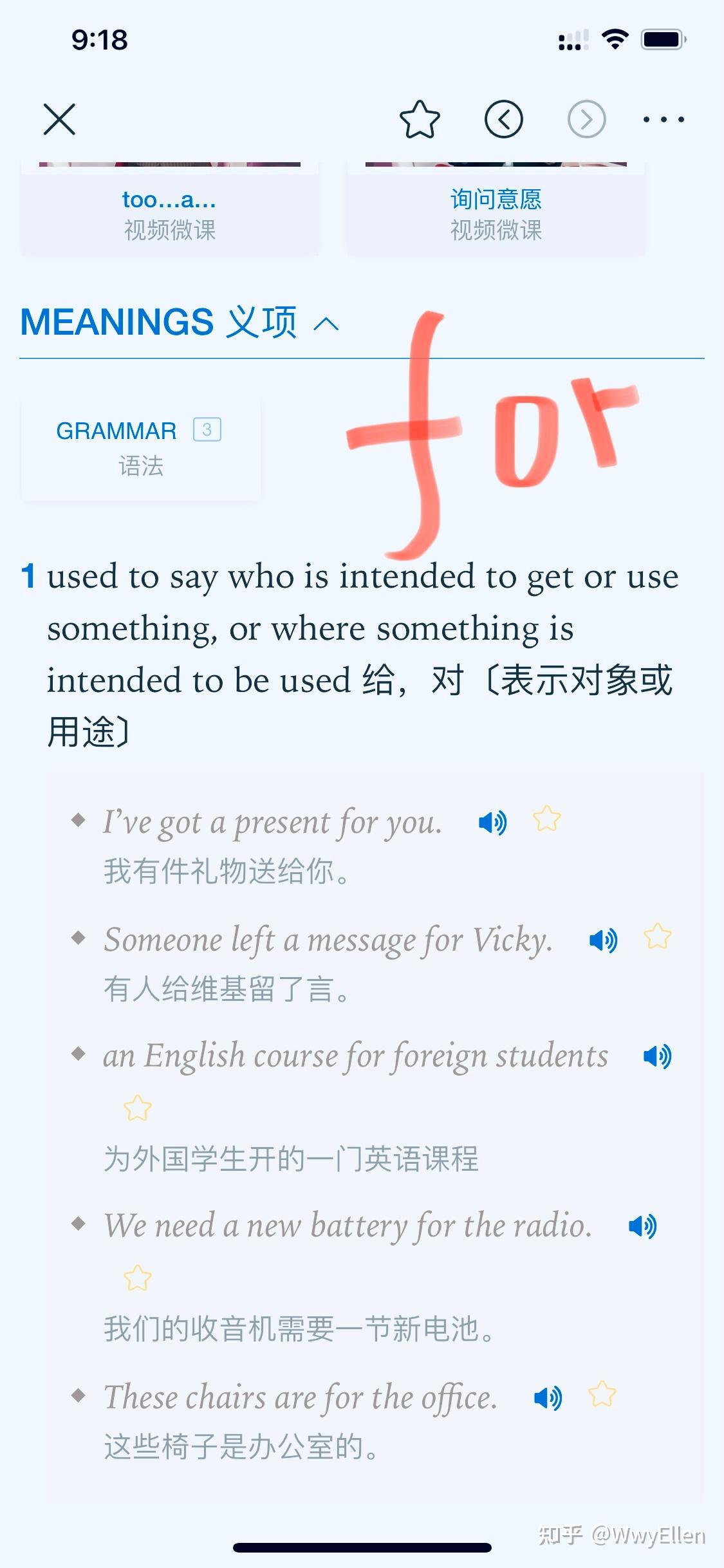 “给某人的”英语是用for sb还是to sb？ - 知乎