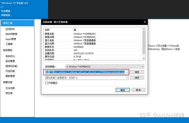 Ryzen/Intel小白也能装WIN7 - 知乎