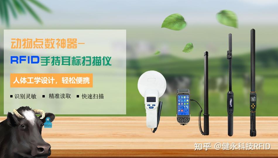 科智牧RFID:一只猪从出生到屠宰的一生完整记录 - 知乎