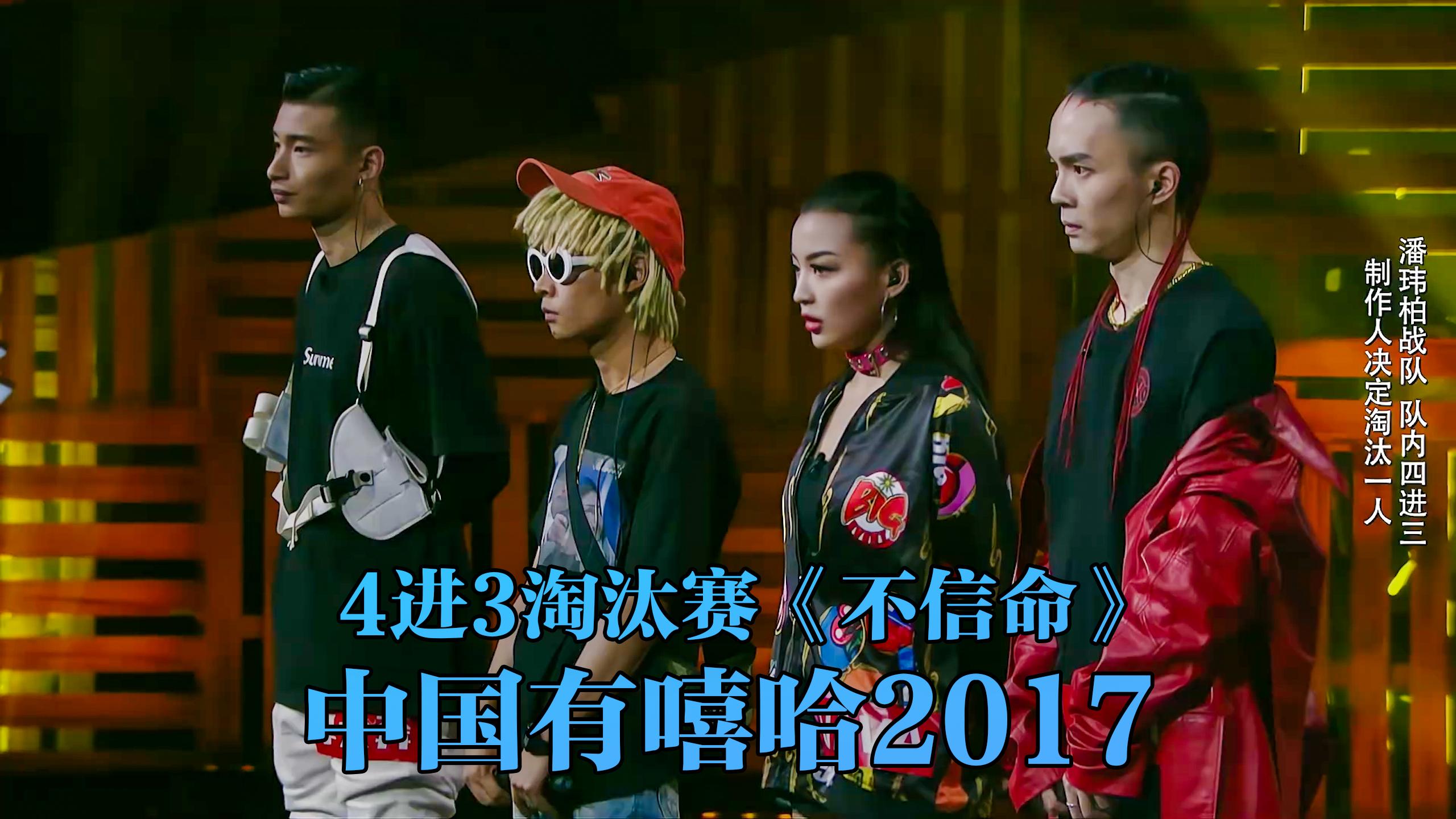 67 添加评论 67 分享 67 收藏 67 喜欢 67 举报 中国嘻哈