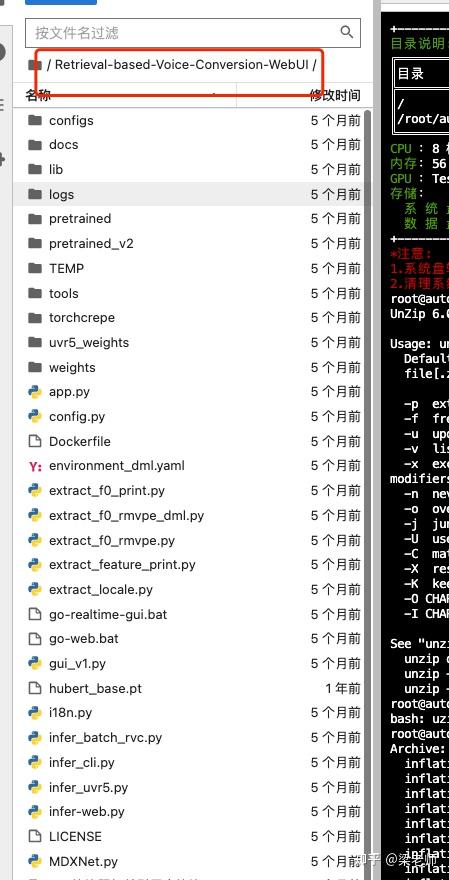 Batch Rvc 声音克隆RVC训练 - 知乎