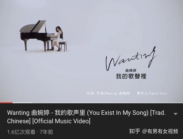 老外最喜欢的10首中文歌曲,播放量破亿,有你喜欢的吗? - 知乎
