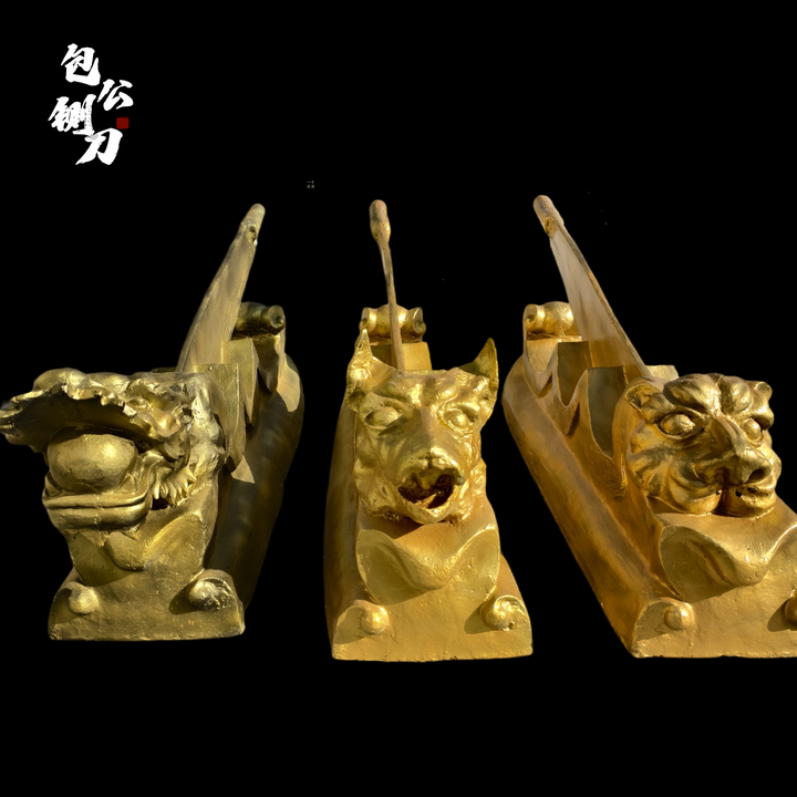 包青天三铡刀 都铡的什么人呢? - 知乎