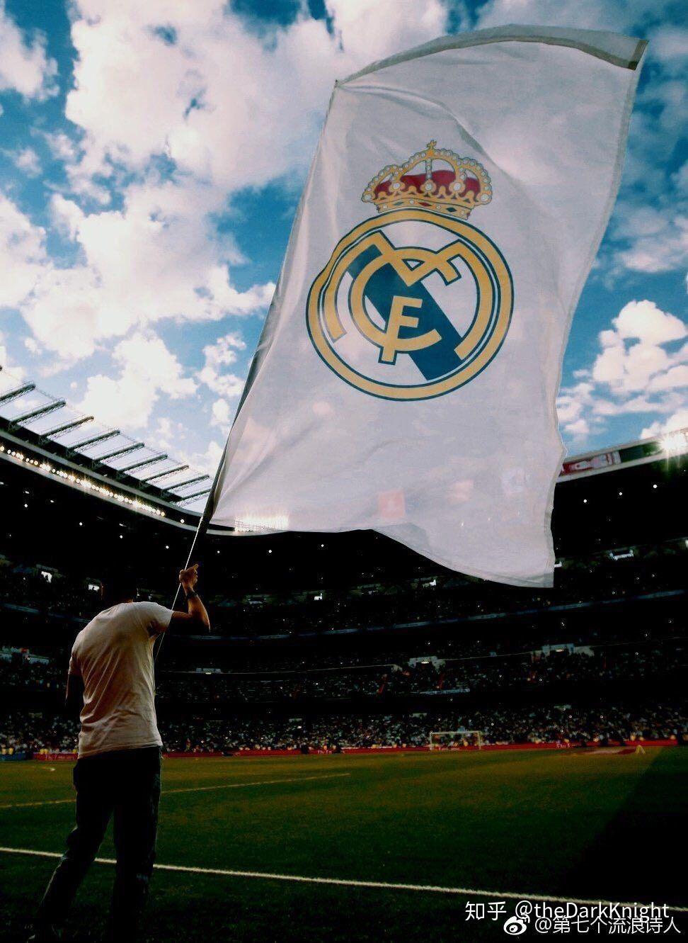 你为什么喜欢皇家马德里
