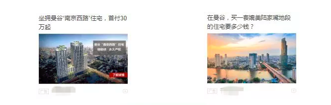 原创(怎么海外房地产)海外置业销售好做吗,(图1) 原创(怎么海外房地产)海外置业销售好做吗,(图1)