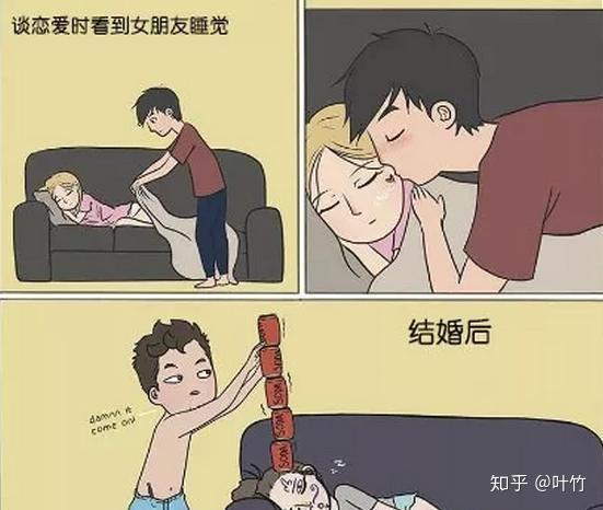 有哪些真理是结婚以后才悟出来的