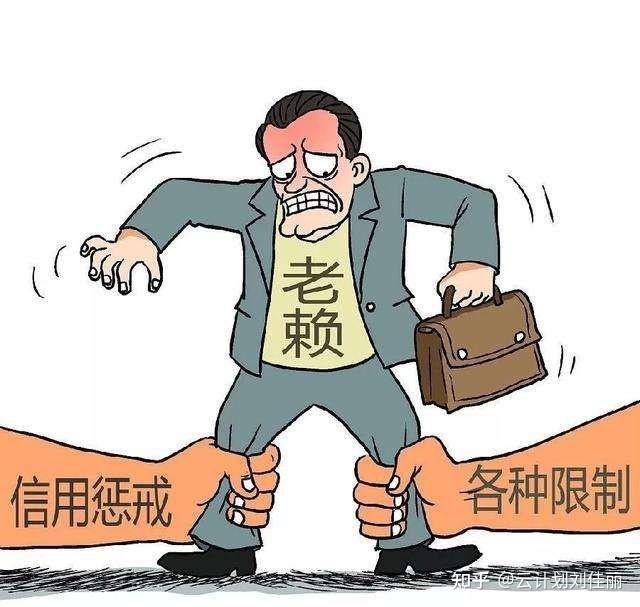 我欠的是钱不是命好吗? - 知乎