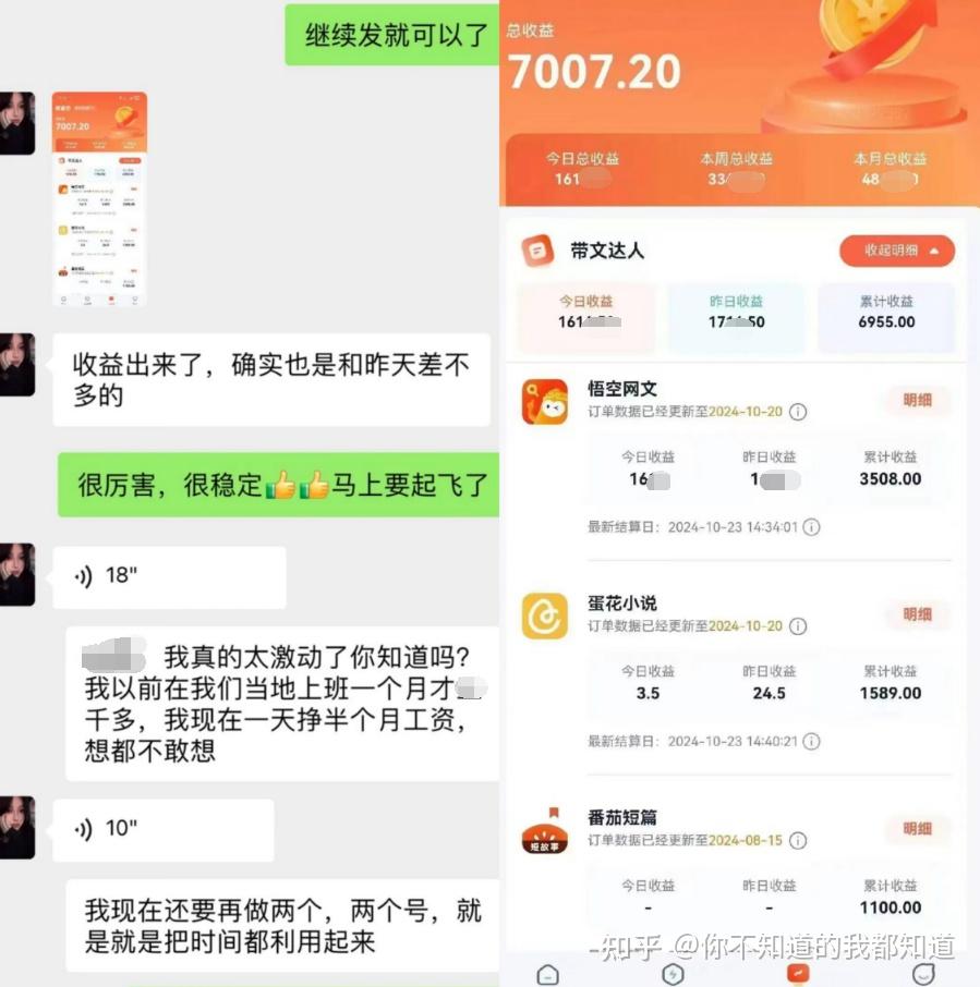 大学生线上兼职平台有哪些(大学生线上兼职app排行榜)