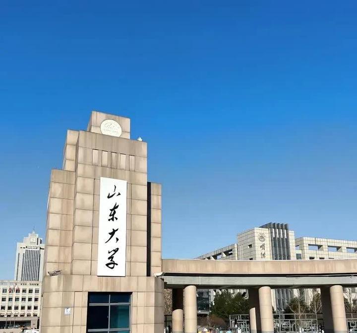 山东大学综合评价24年录取情况汇总【附报录比例、降分情况、王牌专业】 - 知乎