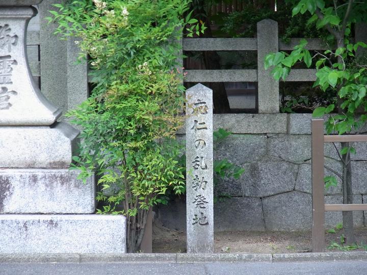 闲聊日本战国——乱世之始 应仁之乱(二) - 知乎