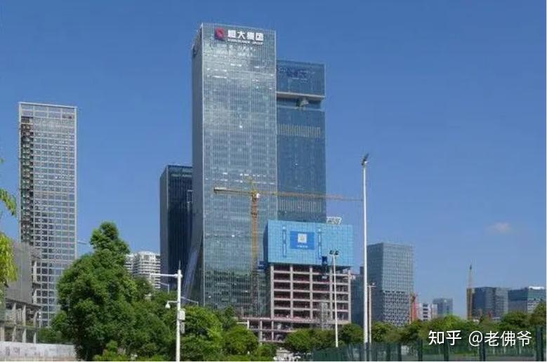 恒大集团的发展历程是怎样的？ - 知乎