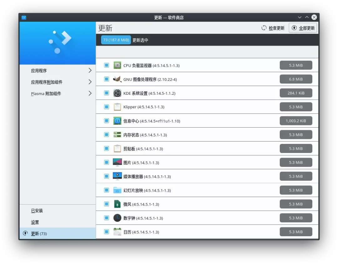 红旗Linux桌面操作系统v11 alpha版（0730）更新日志及下载链接 - 知乎