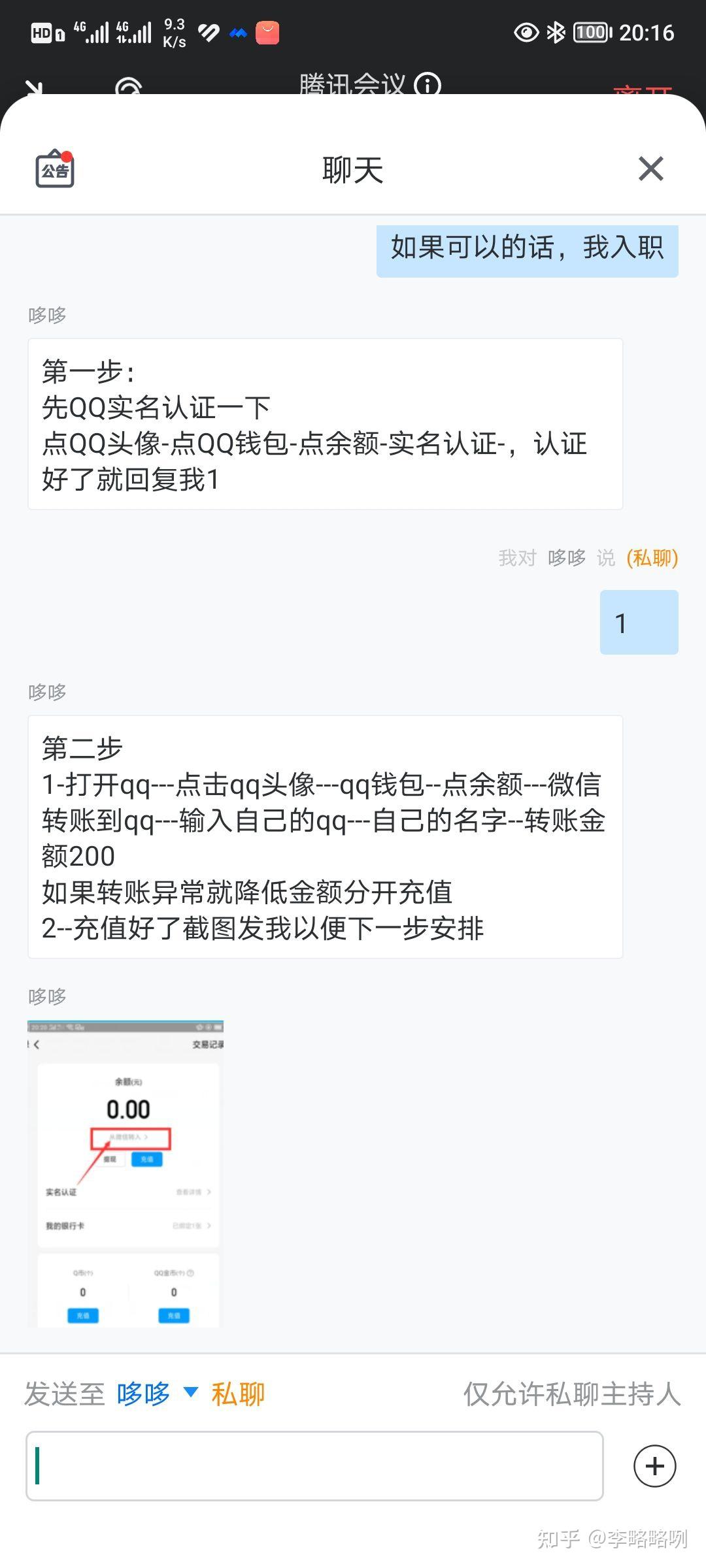 is语音是什么,is语音百度百科 is语音是什么,is语音百度百科