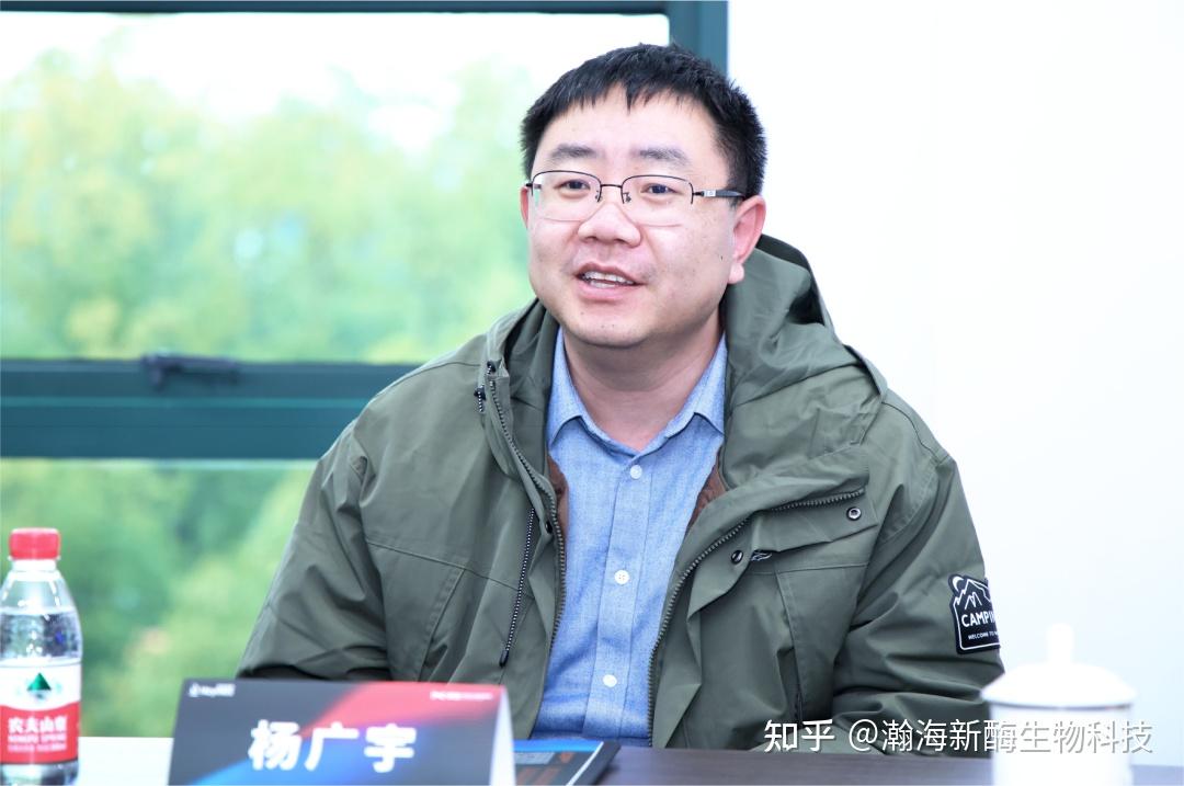 瀚海新酶携手镁伽科技，用先进生产力工具赋能上游原料行业新发展 - 知乎