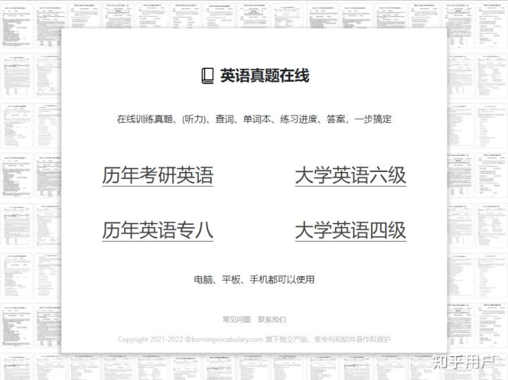 有哪些网站，一旦知道，你就离不开了？