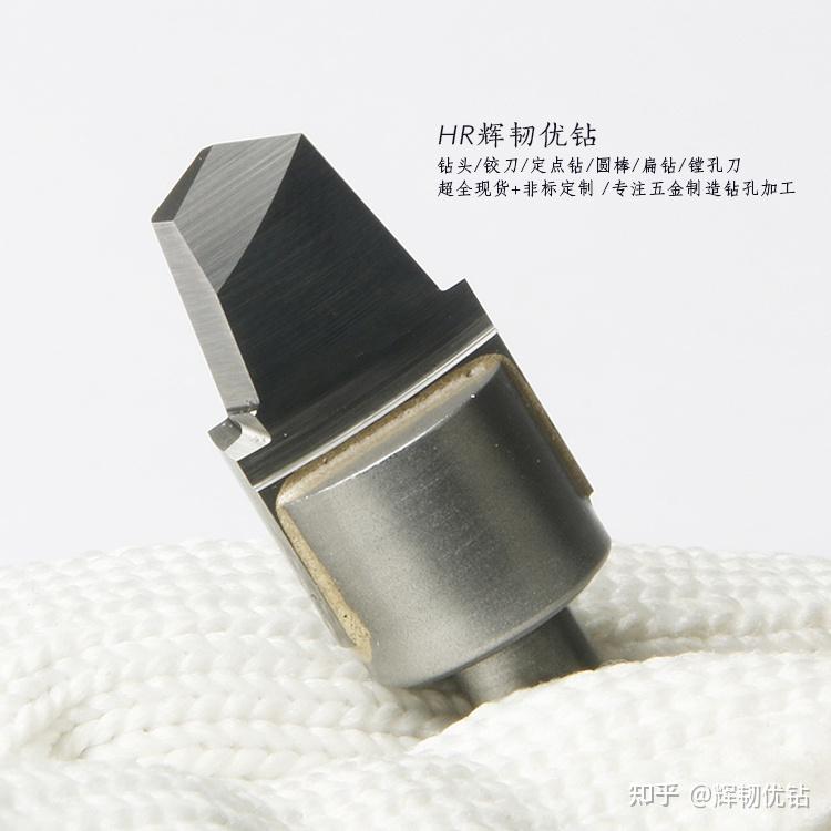 有一种孔加工刀具叫做“扁钻”钨钢扁钻定制定做焊接合金扁钻 - 知乎