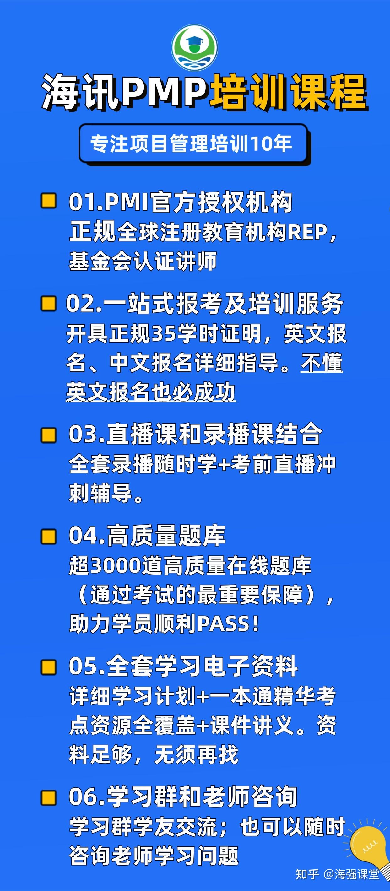 PMP2025年8月通过率及学员分享 - 知乎
