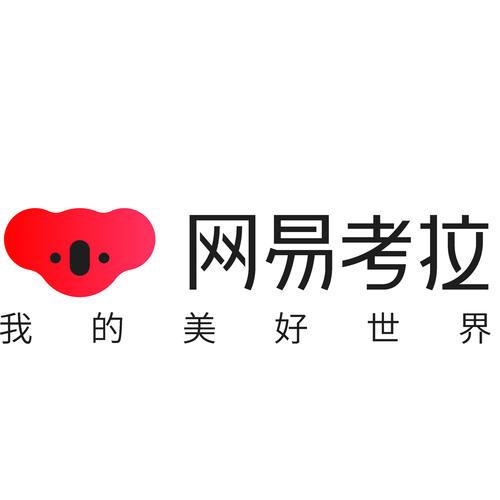 考拉海购再升级对入驻商家有什么优势国内外品牌怎么