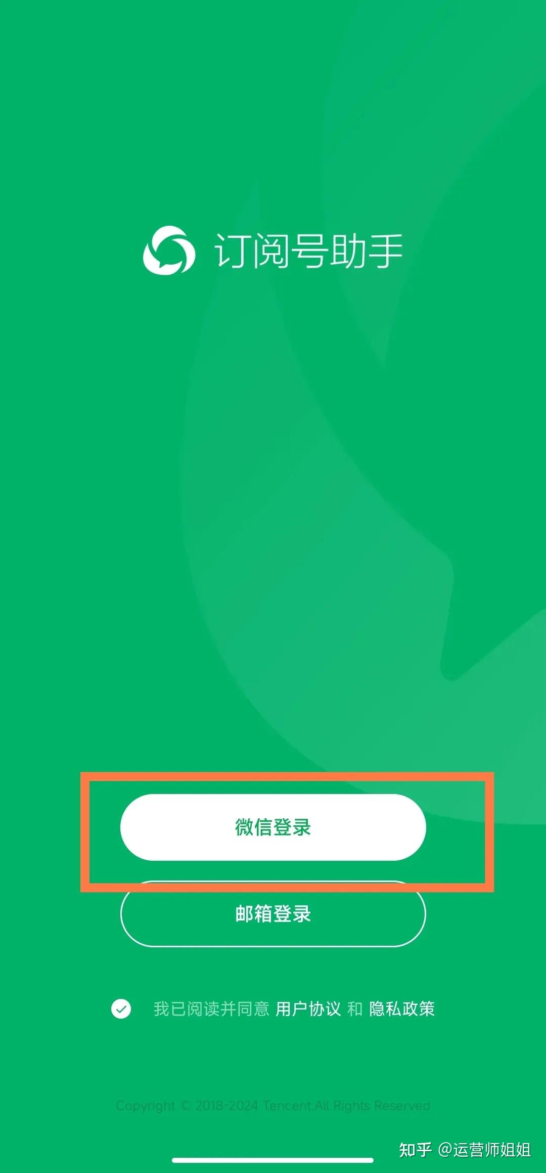 包含虚拟手机号注册微信会封号吗知乎怎么解除限制的词条 包含虚拟手机号注册微信会封号吗知乎怎么解除限制的词条