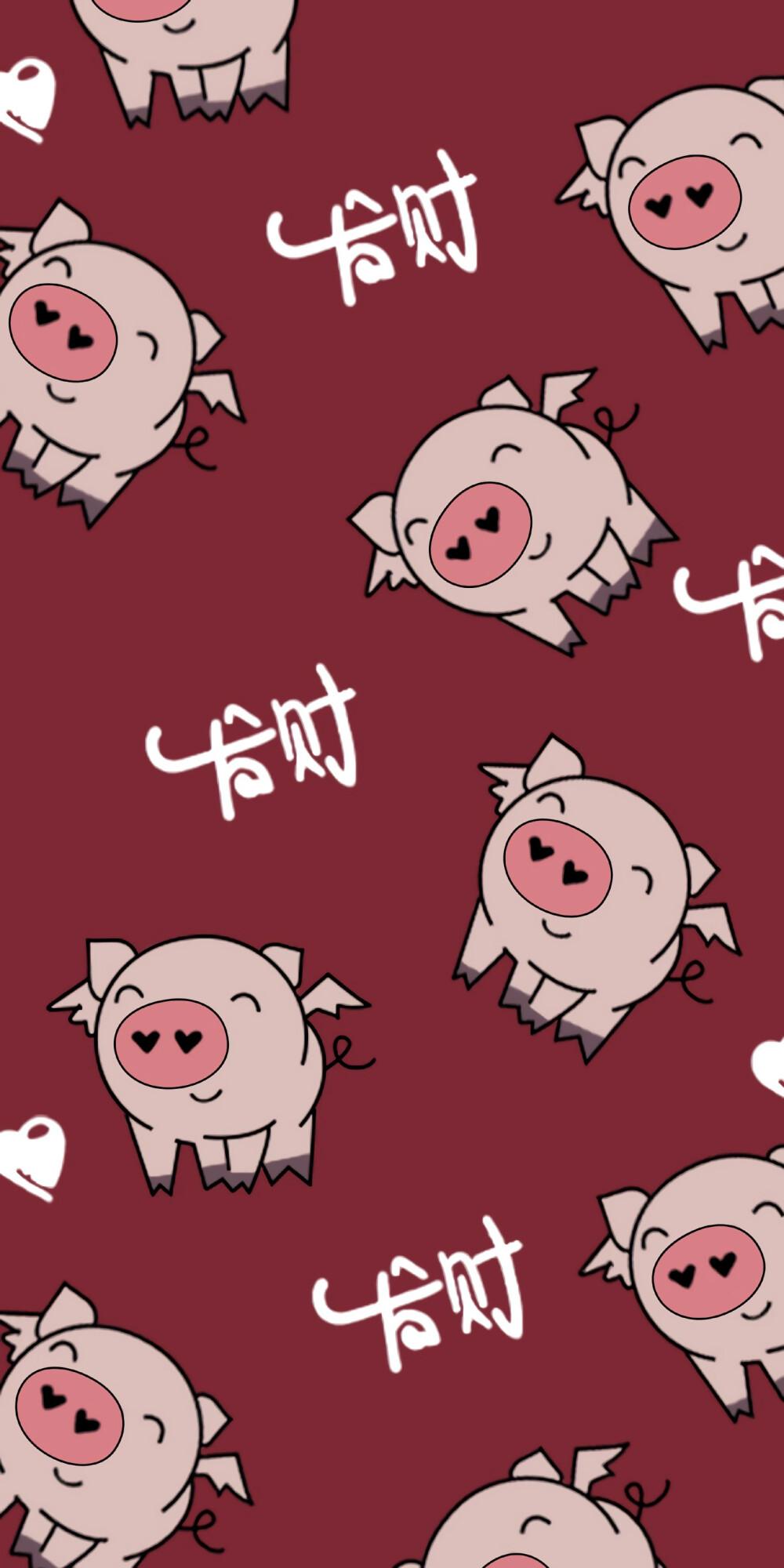 手机壁纸可爱猪猪图片