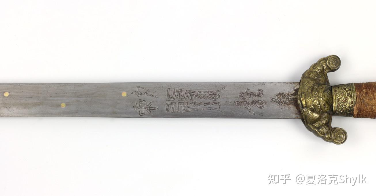 一些史实中国剑的尺寸形制数据(长度\重量\重心等)整理 - 知乎