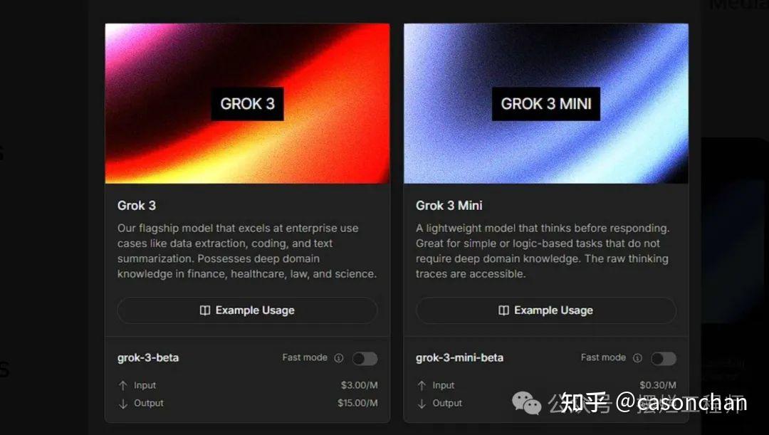 Grok3 API 已经全网上线了！附上免费使用Grok3 API的教程 - 知乎