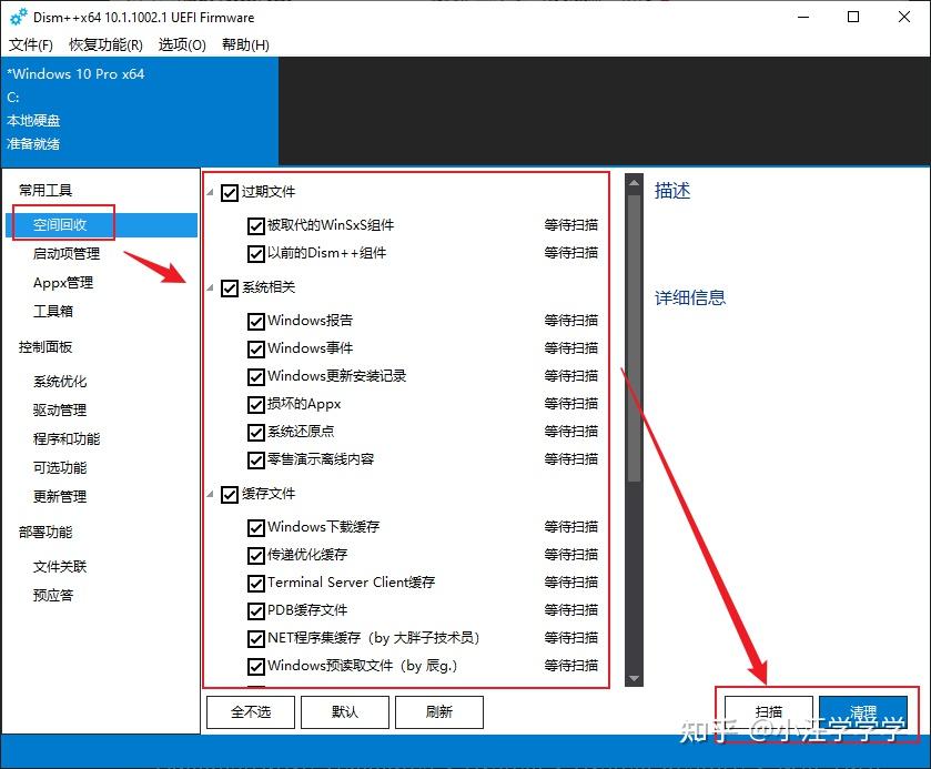 Windows Windows