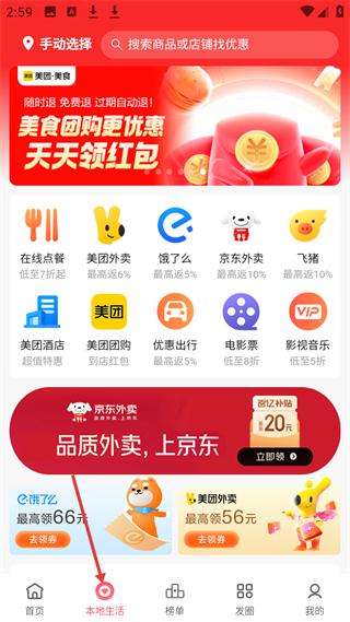 用了大半年的返利APP,我为什么最后只留了高省?真实数据对比,看完你就懂了