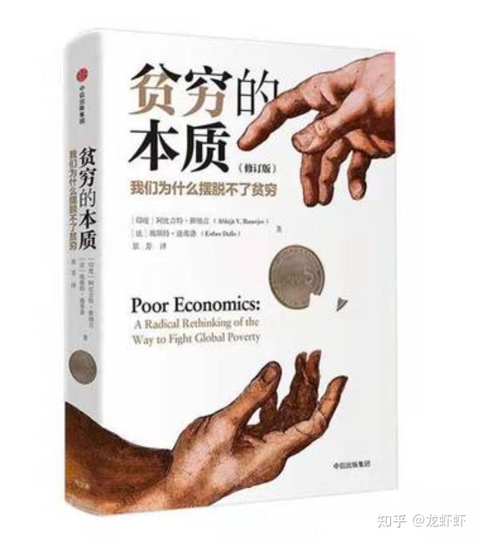 让你开始深度思考的5本书籍📚 - 知乎