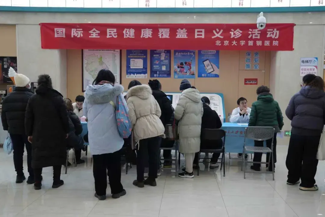 北京大學首鋼醫院代問診加陪診掛號住院床位快速協調，及早入院治療的簡單介紹