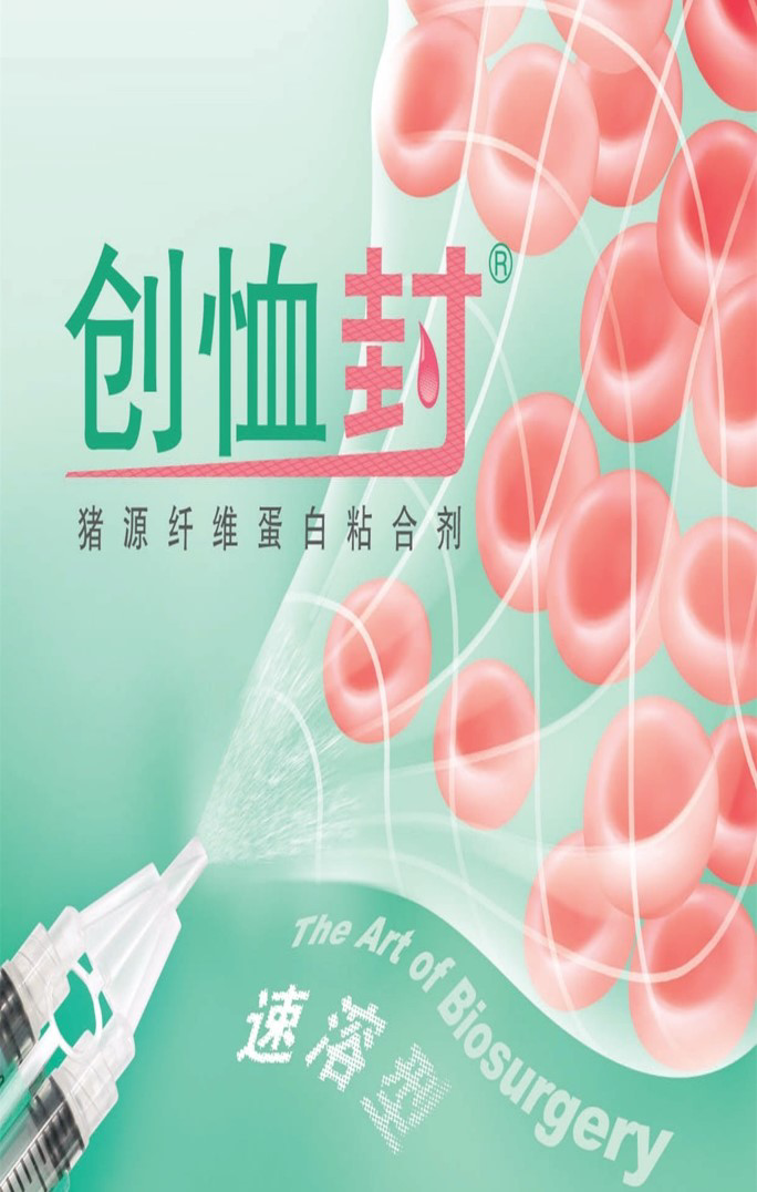 手术材料费真的这么贵吗?