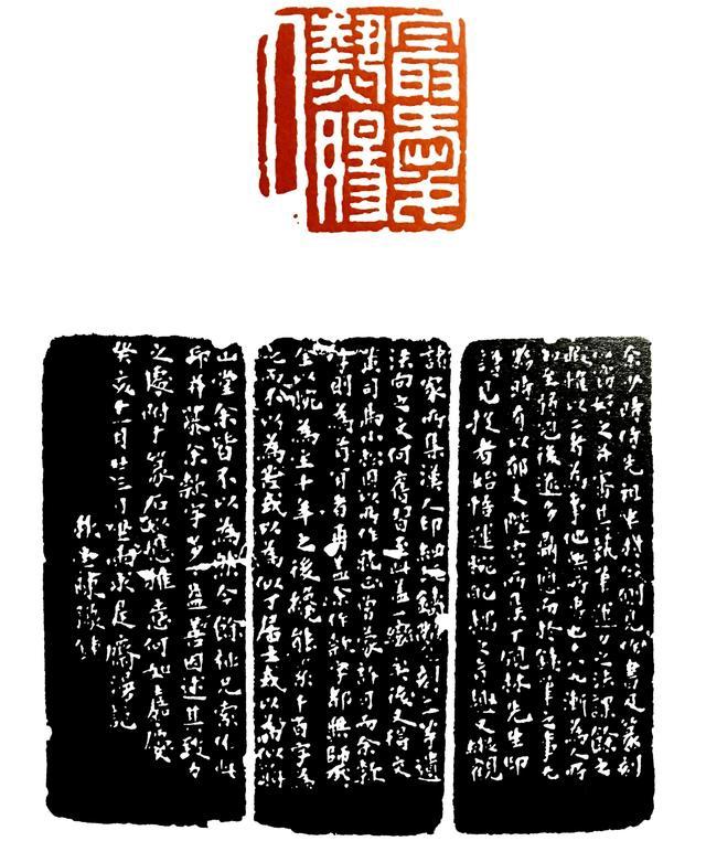 銭路印集  浙江省篆刻家作品浙江省篆刻家 零敲牛皮糖597.9 on X: 