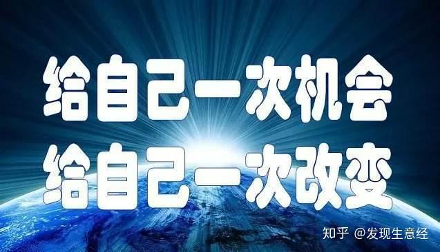 经商必看 怎么去发现商机 善于发现生活中商机创业的20种方法 - 知乎