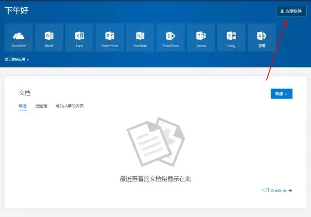 P2Psearcher3.5打不开(p2psearcher35连接不上)
