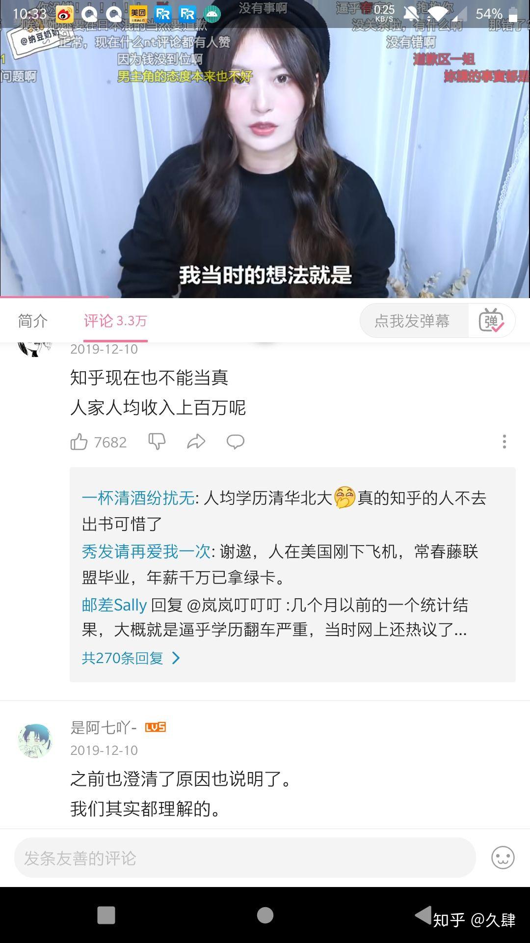 如何评价b站纳豆奶奶若无其事更新视频