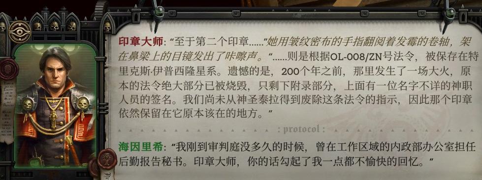 《行商浪人》搞笑剧情:发疯的什一税职员 - 知乎