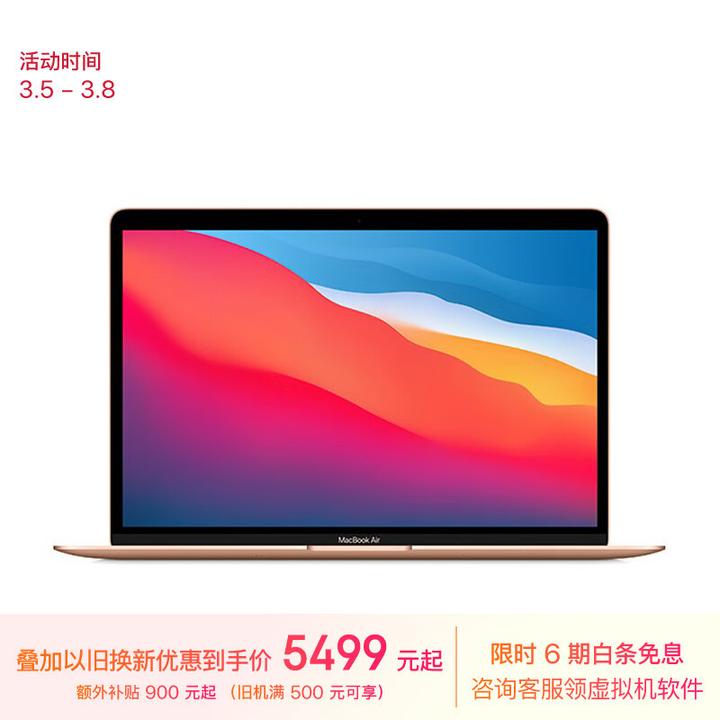 苹果推出新款MacBook Air，搭载M3 芯片，售价8999 元起，如何评价此