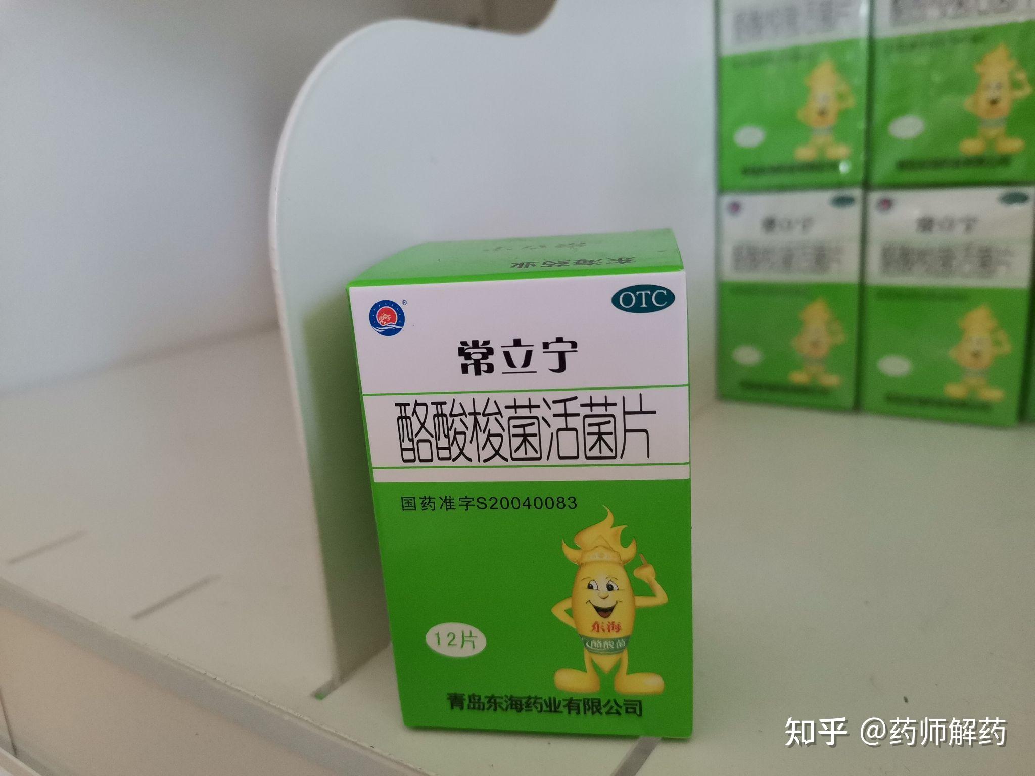 处方药与非处方药有什么区别? - 知乎