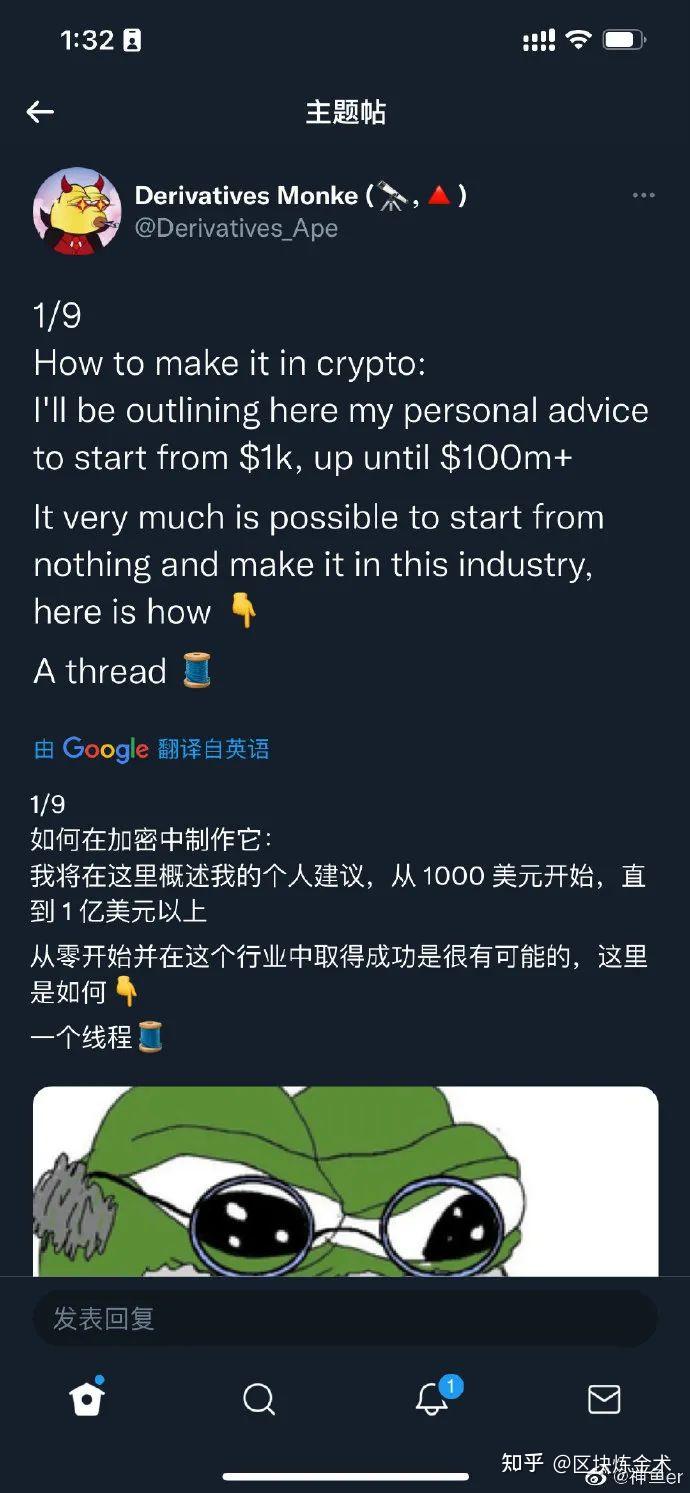 神鱼er | 在区块链行业如何从1000美元的本金赚到1亿美元- 知乎
