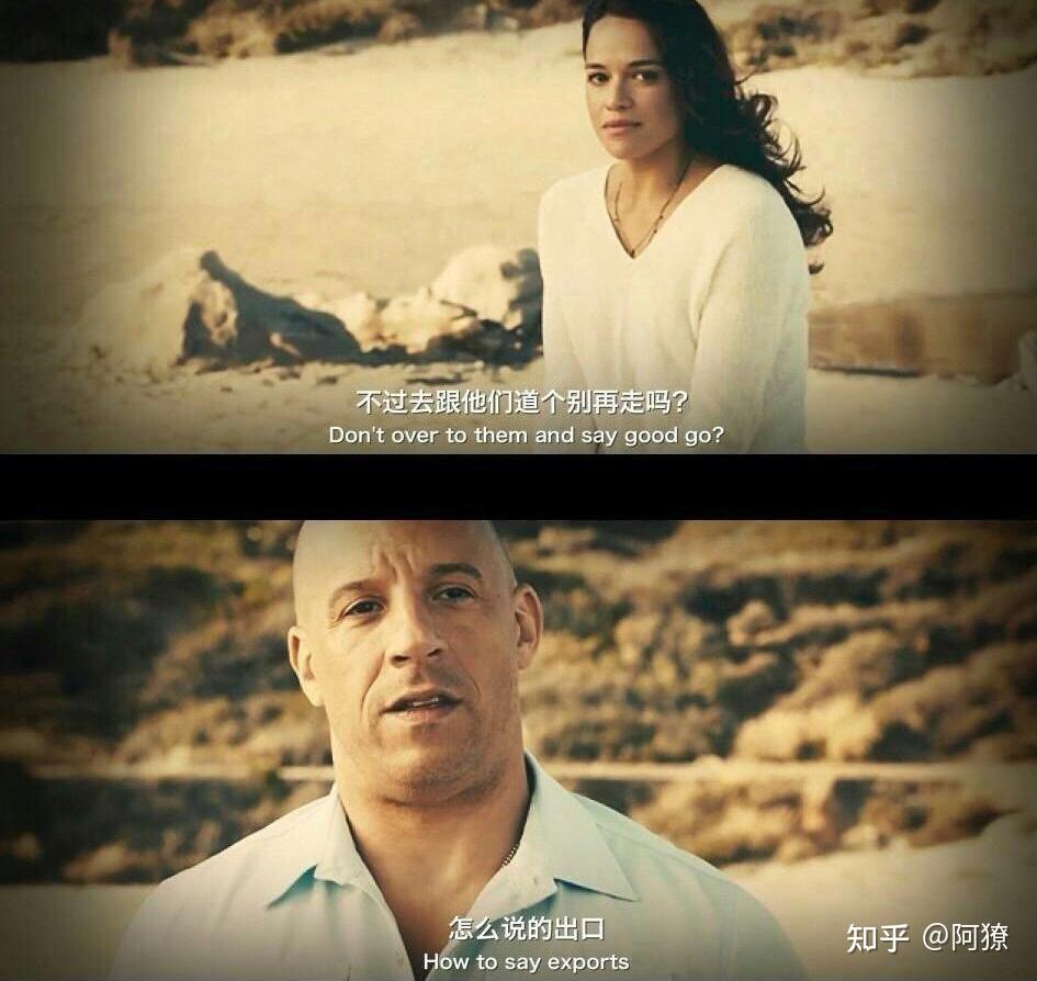 如何专业评价电影速度与激情7