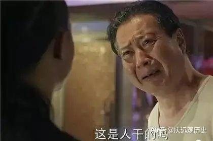 《人民的名义》:京州市副市长丁义珍是什么级别的官,权力多大? - 知乎